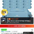 [지마켓] 시그니앙75 오션 70매 20팩 캡형 (14,960원/무배)