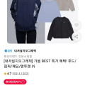 [11번가]내셔널지오그래픽 긴팔 세미오버핏 티셔츠 등 다양 (29,640원/무료배송)