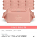 [오늘의집] 시그니앙75 선셋 물티슈 캡형 70매 20팩 (15,930원/무료)