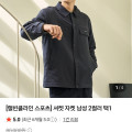 [네이버]캘빈클라인 셔켓 자켓 남성 2컬러 택1 (49,410원/무료)