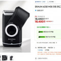 [G마켓] BRAUN 브라운 M30 전기 면도기(18,400원/무료)