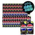 [지마켓] 펩시제로라임 210ml 30캔 + 355ml 24캔 (23,900원/무료)