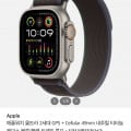 [이마트]애플워치 울트라 2세대 행사카드 (689,400/무료)