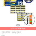 [오늘의집]질레트 프로쉴드 옐로우 면도날 12입 x 2입+핸들+본품젤 증정 (73,987원/무료)
