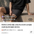 [네이버]반팔 남녀공용 스트링 박스핏 블랙 (5,900원/무료)
