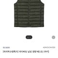 [폰드그룹]아다바트 남성 경량 베스트 (9,900원/3만이상무배)