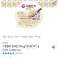[오늘의집]오뚜기 가뿐한끼 현미밥 150g 30개 (22,934원/무료)