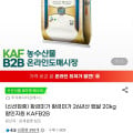 [지마켓]26년산 햅쌀 황금미가 20kg (51,030원/무료)