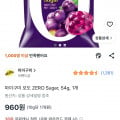 [쿠팡]마이구미 제로 (960원 무료배송)