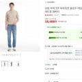 [옥션]라이크라 이지모션 플로우 데님 청바지(18,400원/무료)