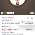 [토스]포켓몬스터 모션감지 무드등 메타몽 (13,530원/무료)
