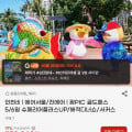 [G마켓]괌 PIC 슈페리어플러스룸골드패스 (549,430원)