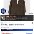 [G마켓]헤지스 피즈 플리스 풀집업 점퍼 카드할인 (69,970원/무배)