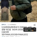 [지마켓]블랙야크 남여 경량 덕다운 하이넥 라이트제로 다운자켓 (73,650원/무료)