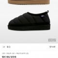 [무신사]GAP 햅번 패딩 방한화 (21,040원/무료)