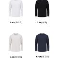 [롯데온]지오지아 베이직 라운드 긴팔티 & 레터링 맨투맨 9종 택1 (13,020원/2장이상무료)