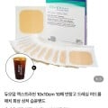 [네이버]듀오덤 엑스트라씬 10x10cm 10매 + 컴포즈 커피 기프티콘 (17,450원/네멤무료)