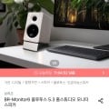 [오늘의집]브리츠 BR-Monitor6 블루투스 5.3 스피커 (110,373원/무료)