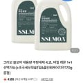 [네이버]크리오 쓸모아 대용량 주방세제 4.2L +증정 (9,900원/무료)