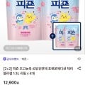 [롯데온]피죤 초고농축 섬유제 포켓몬에디션 체리블라썸 1.3L 리필 4개 (12,900원/무료)