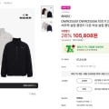 [SSG]아이더 써모락 슬림 블렌드 다운 자켓 남녀 (105,808원/무료)