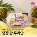 [네이버]태국산 냉장 몬통 깐두리안 500g팩 (24,000원/무료배송)