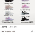 [롯데온]스케쳐스 키즈 우노 라이트 2.0 운동화 (40,120원/무료)