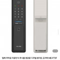 [네이버]밀레 무타공 지문인식 푸시풀 화이트 도어락 ME-P73F (멤버십 161,750원/무료)
