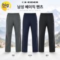 [G마켓]아이더 남성 베이직 팬츠 (29,670원/무료)