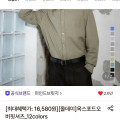 [롯데온]마인드브릿지 옥스포드 오버핏셔츠 (16,580원/무료)