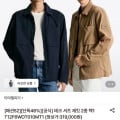 [롯데온]타미힐피거 공식 테크 셔츠 재킷 (136,440원/무료)