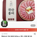 [지마켓]백년수산,몽쉘,명장김치찌개,김가네,펩시,사이다,스키피,오부자,더싱싱,진라면,열라면,몬스터 (다양/무료)