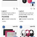 [네이버]로지텍 PRO X3 SPERSTRIKE 무선 게이밍 마우스 사전예약 (279,000원/무료)