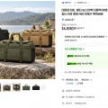 [G마켓]대용량 58L 멀티 보스턴백 더플백(16,500원/무료)