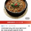[지마켓] 추어탕 500g 5팩 (13,900원/무료)