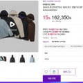 [CJ온스타일]내셔널지오그래픽 경량 덕다운 점퍼 (162,350원/무료)