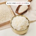 [팔도감]수향미 10kg+10kg (61,816원/무료)