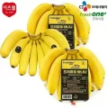 [11번가]cj 동남아 바나나 3.5kg 타임딜 (9,650원/무료)