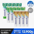 [GS샵]센소다인치약 5개 (10,965원/무료)