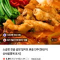 [네이버]한우대창전골1kg+소곱창전골1kg+우동면 (18,000원/무료)
