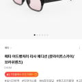 [하이마트몰]메타 어드밴처러 리사 에디션 (608,000원/무료)