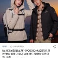 [G마켓]아이더 남녀 후드 탈부착 패딩 (72,250원 / 무배)