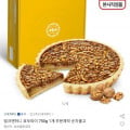 [옥션]신세계푸드 밀크앤허니 호두파이 (14,950원/무료)