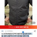 [G마켓]남성용 패커블 경량 바람막이자켓 에어볼 방풍자켓 31590원 무배