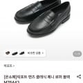 [롯데온]락포트 맨즈 클래식 페니 로퍼 (77,940원/무료)