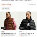[29cm]나이키 아우터 20% 할인 (108,000원~/무료)