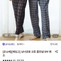 [롯데온]트라이 플란넬 9부바지 (9,990원/무료)