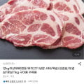 [G마켓]미알사태 1kg (10,710원/3만원이상무료)