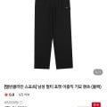 [네이버]캘빈클라인 스포츠 남성 멀티 포켓 이중직 기모 팬츠 (블랙) (19,710원/무료)