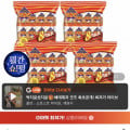 [지마켓]맛동산 8팩 4봉 1216g (38g 32봉) (12,610원/무료)